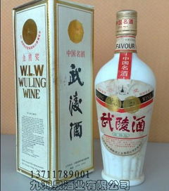 93年武陵酒，九鴻泉酒業直銷批發，品質傳承，價格實惠