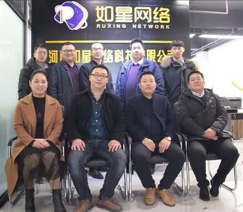 如星網絡科技 洛陽首家全網運營及培訓服務企業，助力區域經濟數字化轉型
