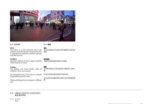 品質(zhì)筑家，共鑒未來——德陽(yáng)房地產(chǎn)大型樓盤項(xiàng)目產(chǎn)品品質(zhì)討論邀請(qǐng)函