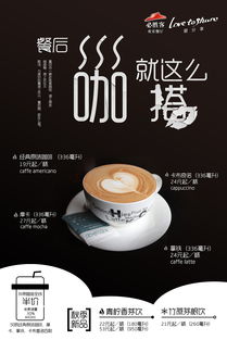 匠心空間與生活小憩 從高級(jí)房地產(chǎn)到飲品海報(bào)設(shè)計(jì)的兩極延伸